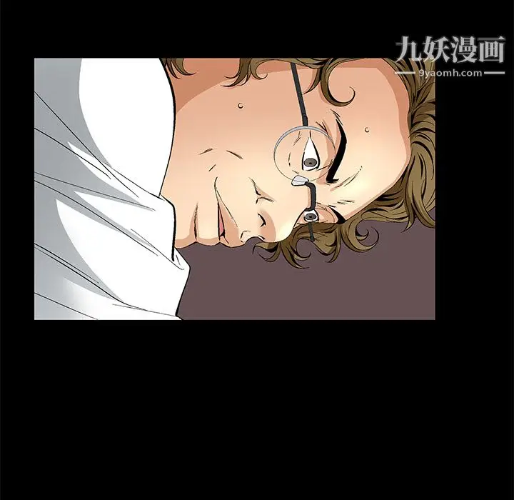 漫画《Masochist-潜藏的欲望》第11话第49张图