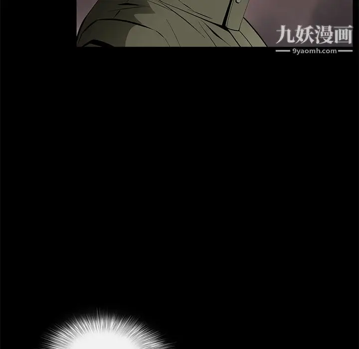 漫画《Masochist-潜藏的欲望》第11话第5张图