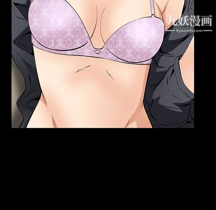 漫画《Masochist-潜藏的欲望》第11话第53张图