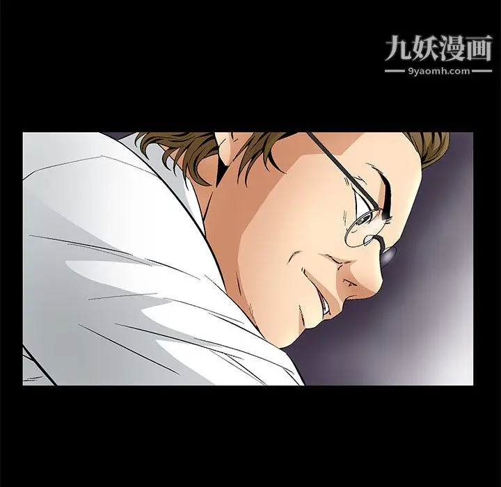漫画《Masochist-潜藏的欲望》第11话第81张图