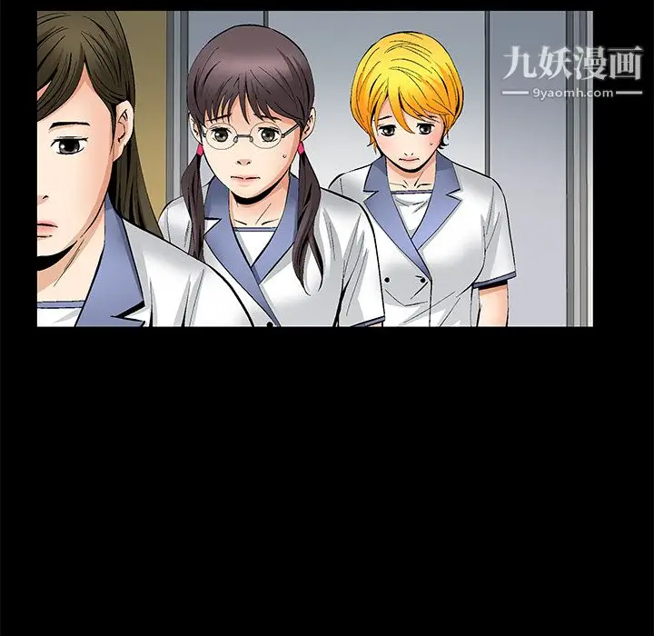漫画《Masochist-潜藏的欲望》第11话第99张图
