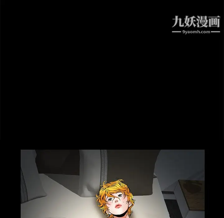 漫画《Masochist-潜藏的欲望》第13话第106张图