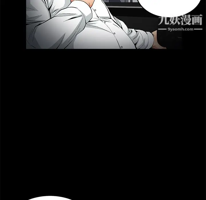 漫画《Masochist-潜藏的欲望》第13话第125张图