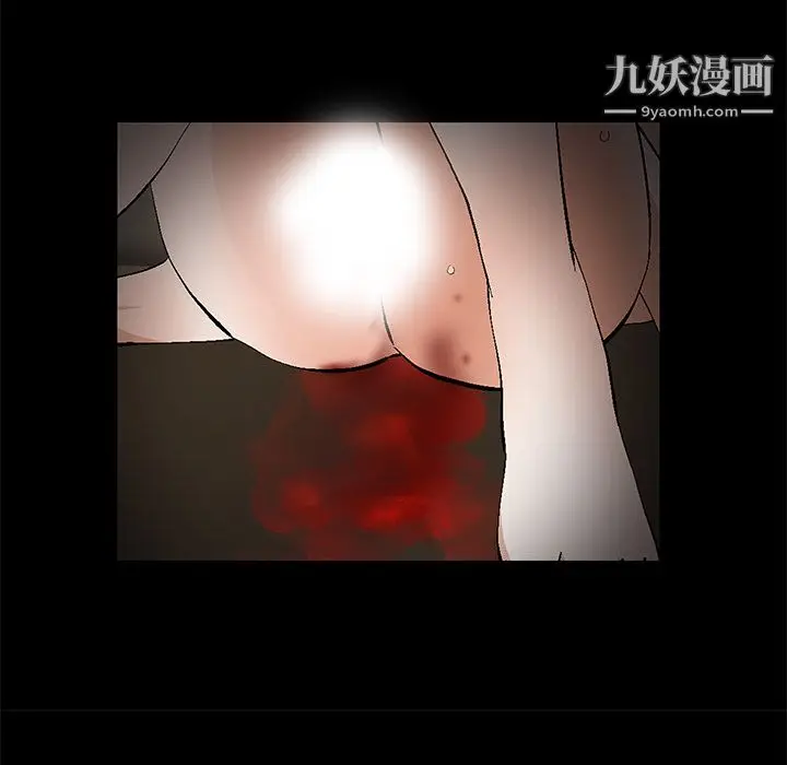 漫画《Masochist-潜藏的欲望》第13话第94张图