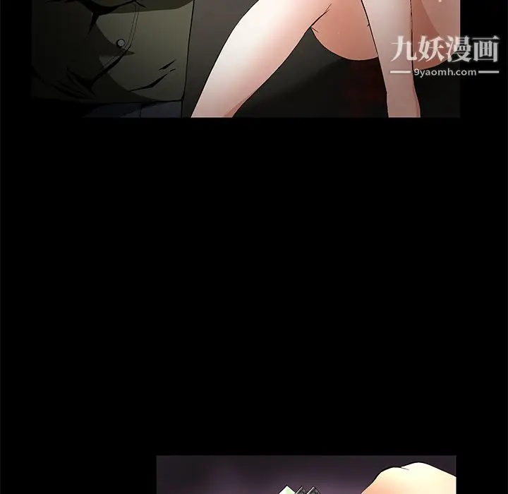 漫画《Masochist-潜藏的欲望》第13话第96张图