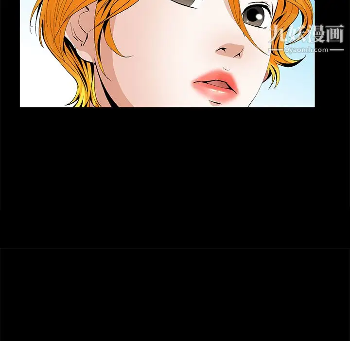 漫画《Masochist-潜藏的欲望》第14话第100张图