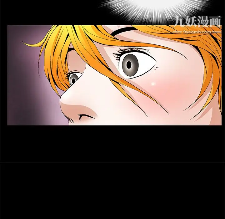 漫画《Masochist-潜藏的欲望》第14话第106张图
