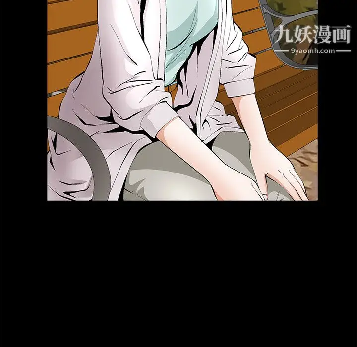 漫画《Masochist-潜藏的欲望》第14话第108张图