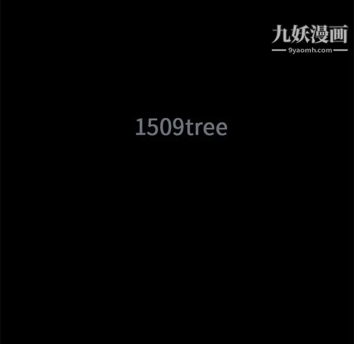 漫画《Masochist-潜藏的欲望》第14话第18张图
