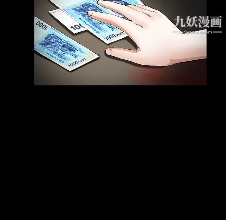 漫画《Masochist-潜藏的欲望》第14话第25张图