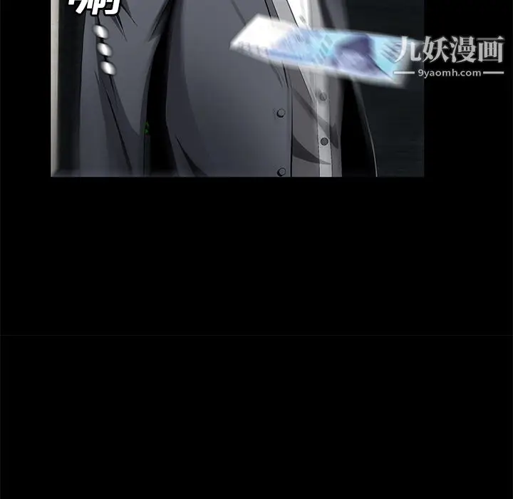 漫画《Masochist-潜藏的欲望》第14话第54张图
