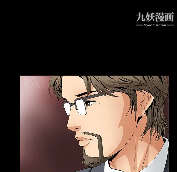 漫画《Masochist-潜藏的欲望》第14话第57张图