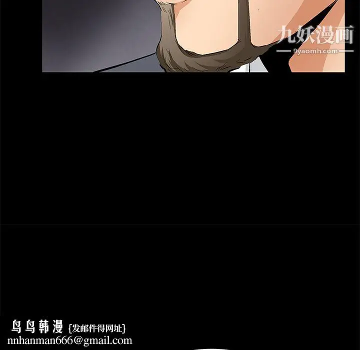 漫画《Masochist-潜藏的欲望》第14话第59张图