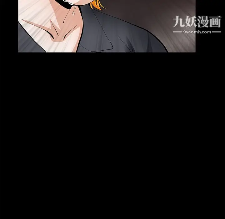 漫画《Masochist-潜藏的欲望》第14话第63张图