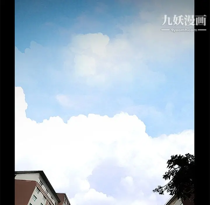 漫画《Masochist-潜藏的欲望》第14话第79张图