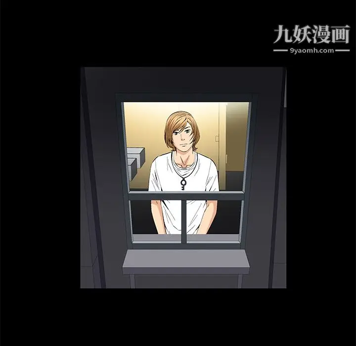 漫画《Masochist-潜藏的欲望》第8话第103张图