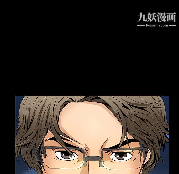漫画《Masochist-潜藏的欲望》第8话第165张图