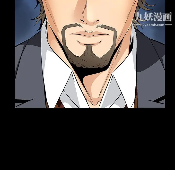 漫画《Masochist-潜藏的欲望》第8话第166张图