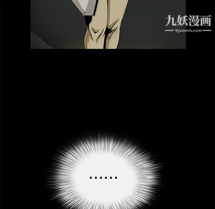 漫画《Masochist-潜藏的欲望》第8话第22张图
