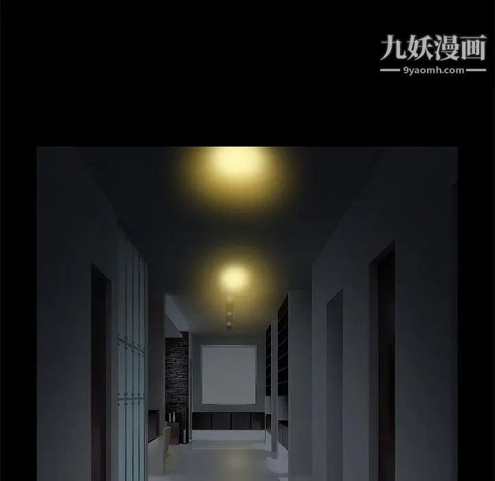 漫画《Masochist-潜藏的欲望》第8话第30张图