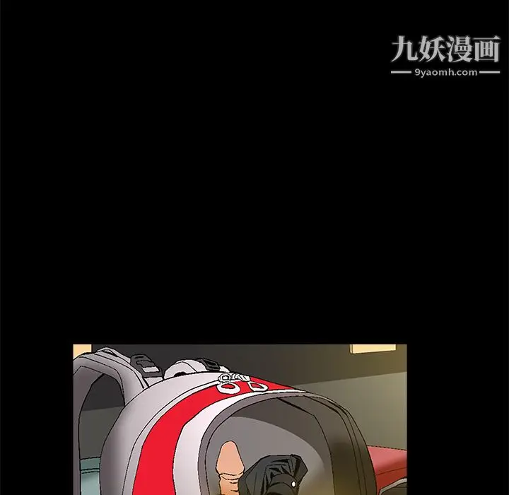 漫画《Masochist-潜藏的欲望》第8话第33张图