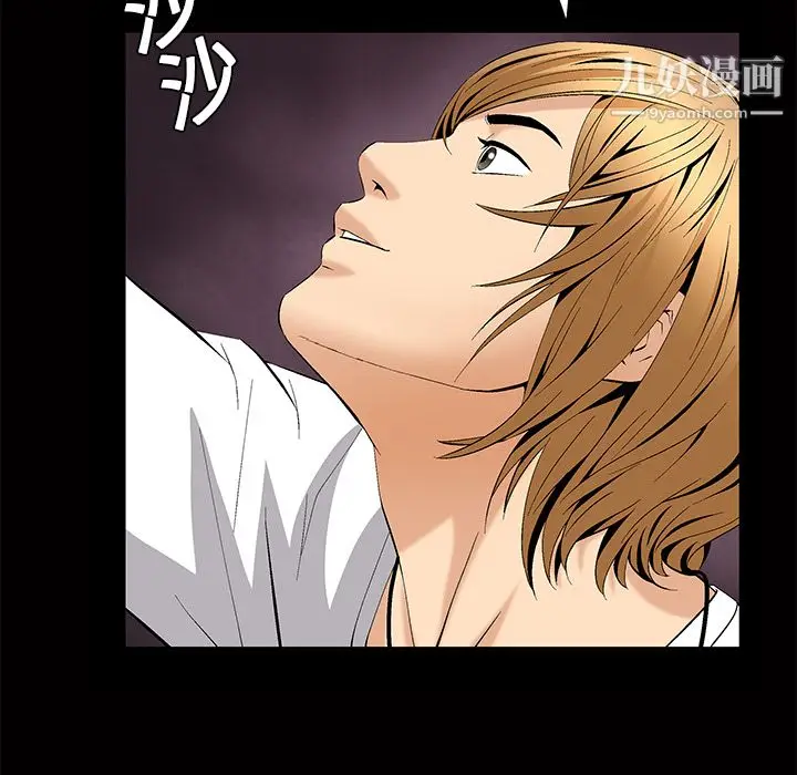 漫画《Masochist-潜藏的欲望》第8话第47张图