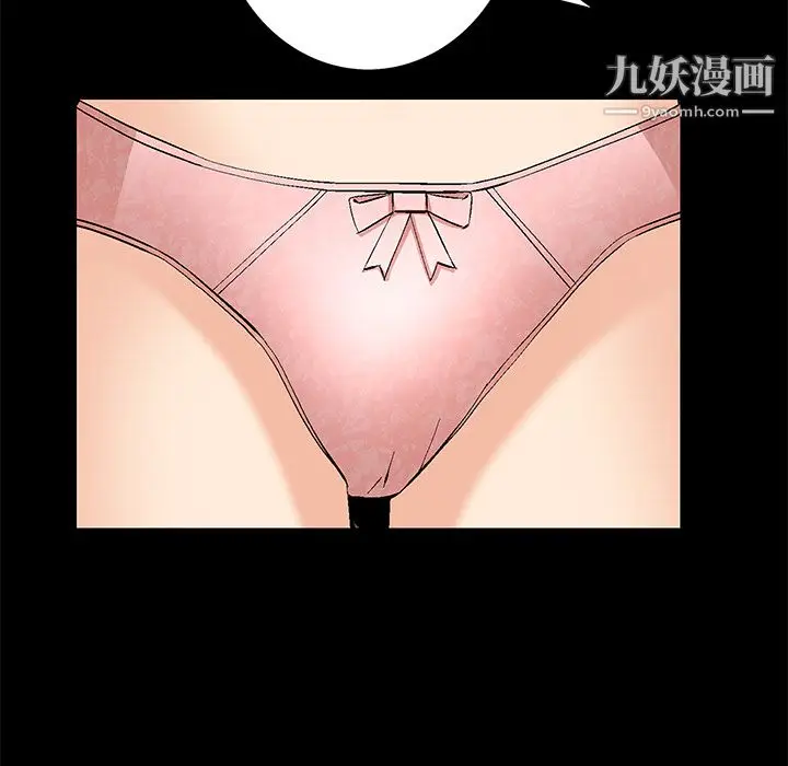 漫画《Masochist-潜藏的欲望》第8话第65张图