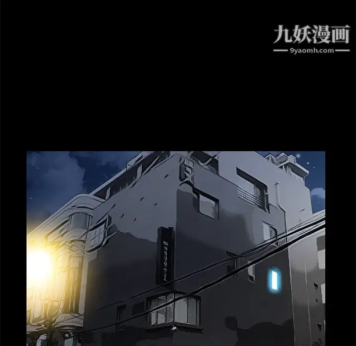 漫画《Masochist-潜藏的欲望》第8话第73张图