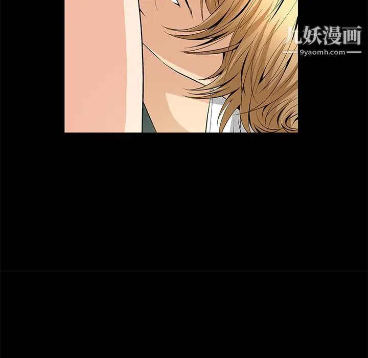 漫画《Masochist-潜藏的欲望》第8话第86张图