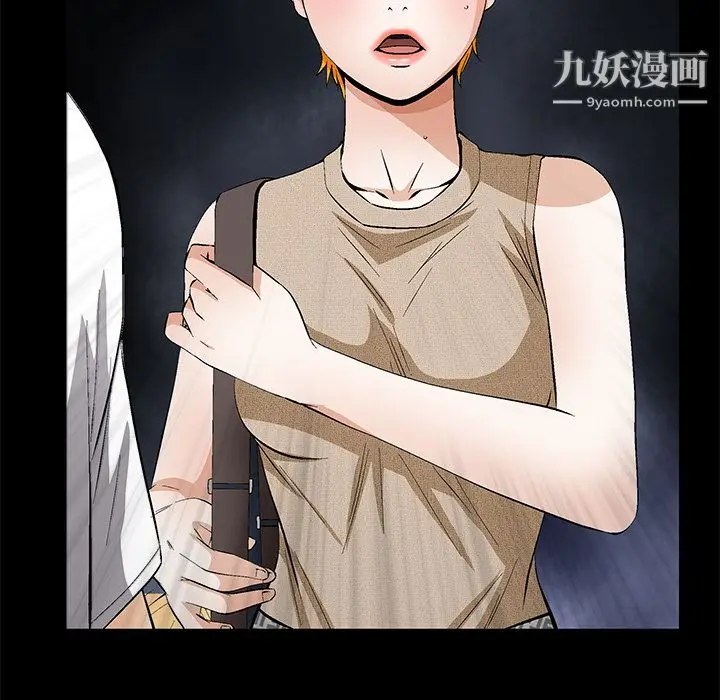 漫画《Masochist-潜藏的欲望》第23话第17张图