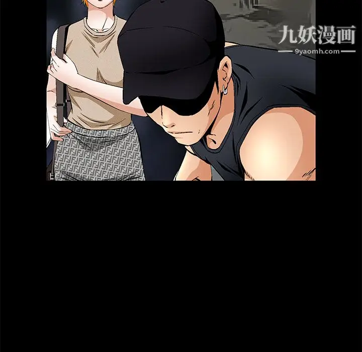 漫画《Masochist-潜藏的欲望》第23话第19张图