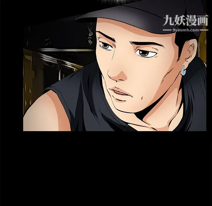 漫画《Masochist-潜藏的欲望》第23话第29张图