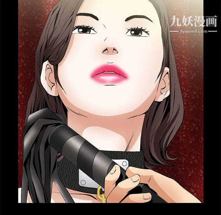 漫画《Masochist-潜藏的欲望》第23话第48张图
