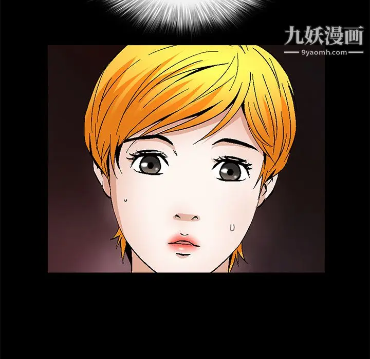 漫画《Masochist-潜藏的欲望》第23话第7张图