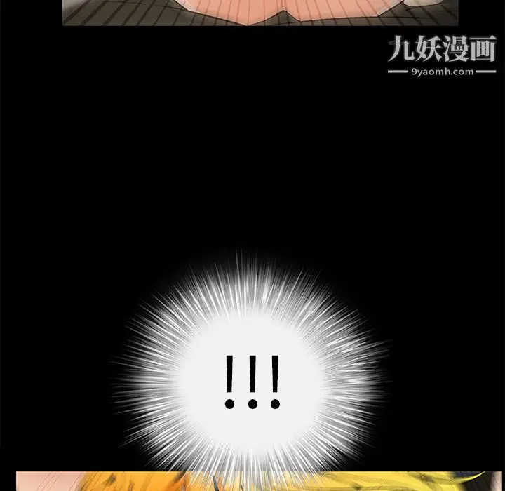 漫画《Masochist-潜藏的欲望》第12话第100张图