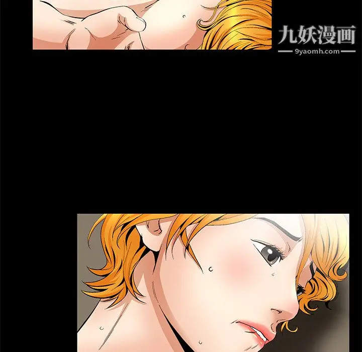 漫画《Masochist-潜藏的欲望》第12话第42张图
