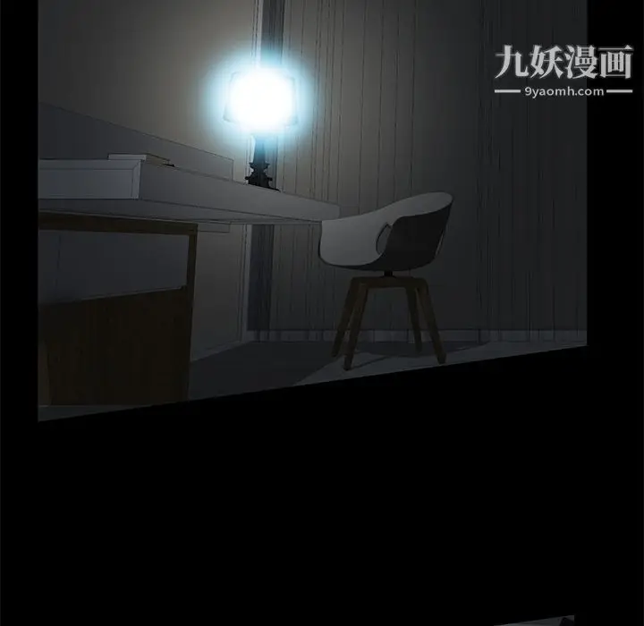 漫画《Masochist-潜藏的欲望》第12话第44张图