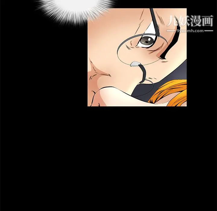 漫画《Masochist-潜藏的欲望》第12话第59张图