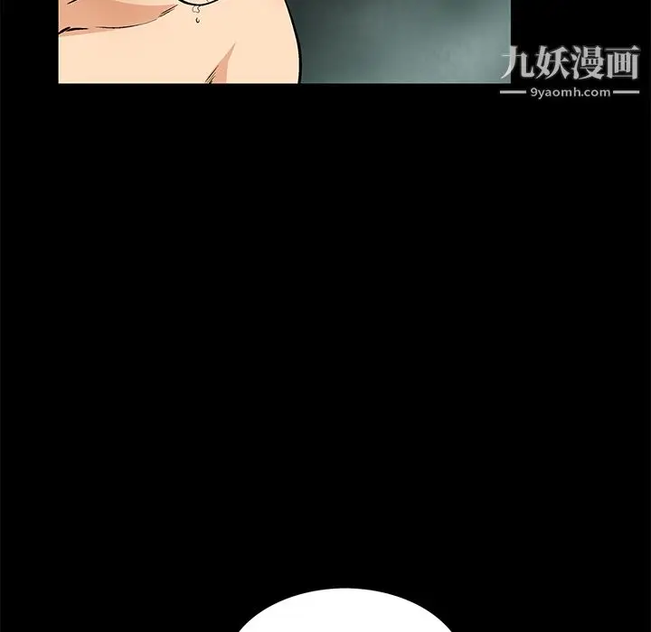 漫画《Masochist-潜藏的欲望》第12话第65张图