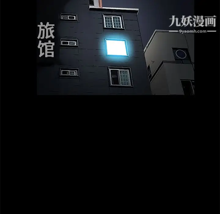 漫画《Masochist-潜藏的欲望》第12话第74张图