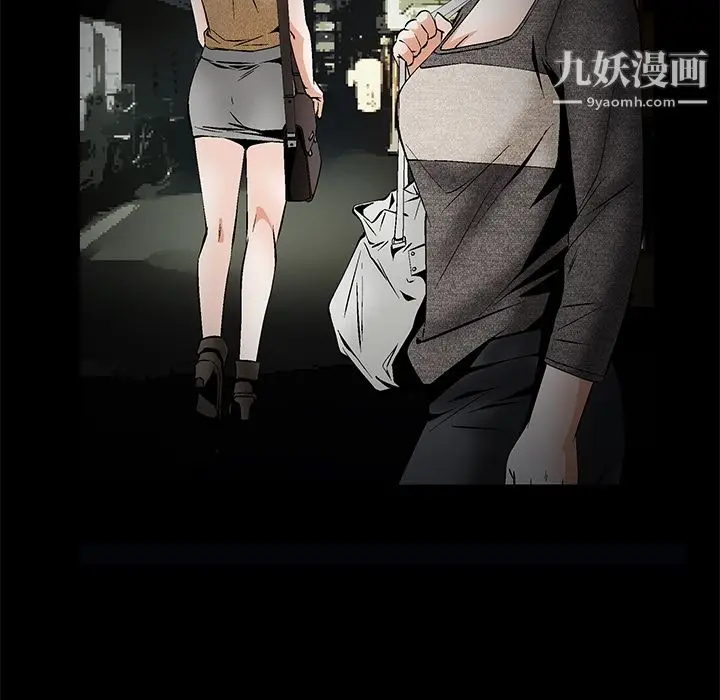 漫画《Masochist-潜藏的欲望》第21话第10张图