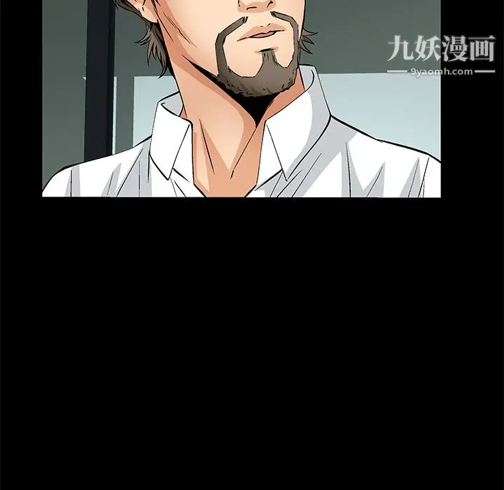 漫画《Masochist-潜藏的欲望》第21话第103张图