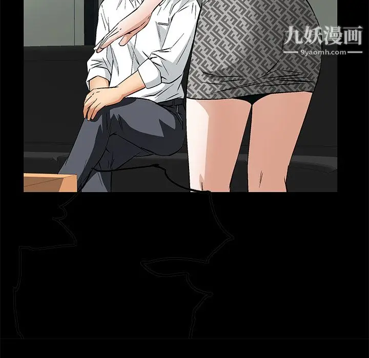 漫画《Masochist-潜藏的欲望》第21话第114张图