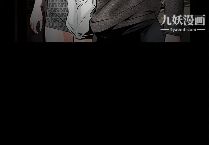 漫画《Masochist-潜藏的欲望》第21话第3张图