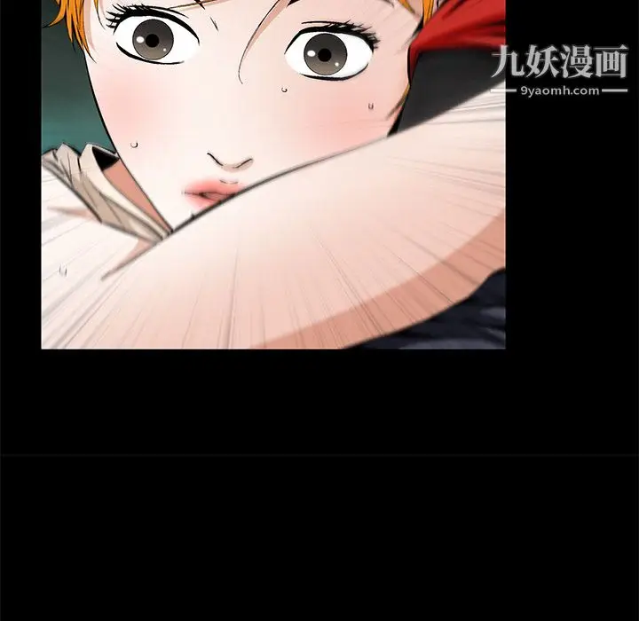 漫画《Masochist-潜藏的欲望》第21话第47张图