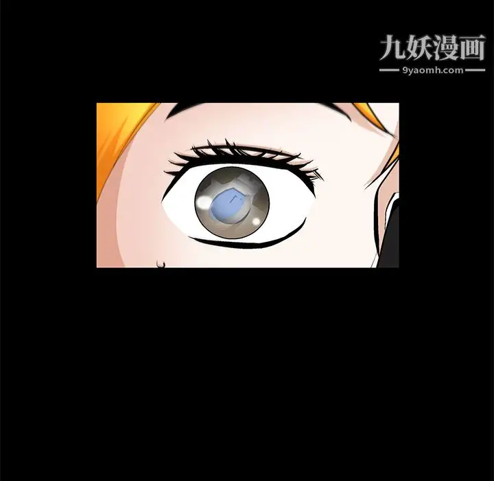 漫画《Masochist-潜藏的欲望》第21话第48张图