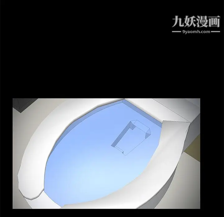 漫画《Masochist-潜藏的欲望》第21话第49张图