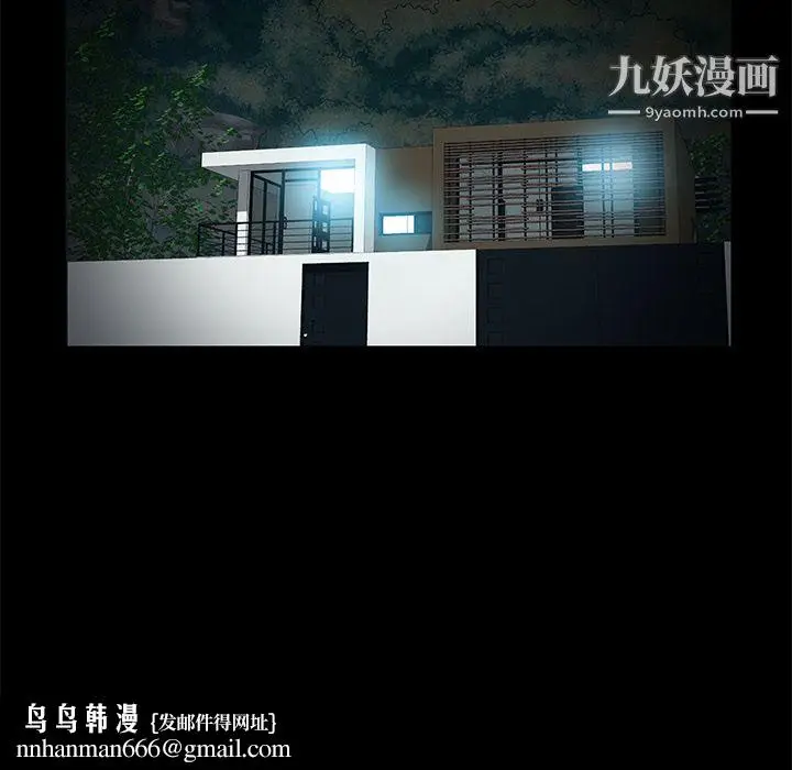 漫画《Masochist-潜藏的欲望》第21话第66张图