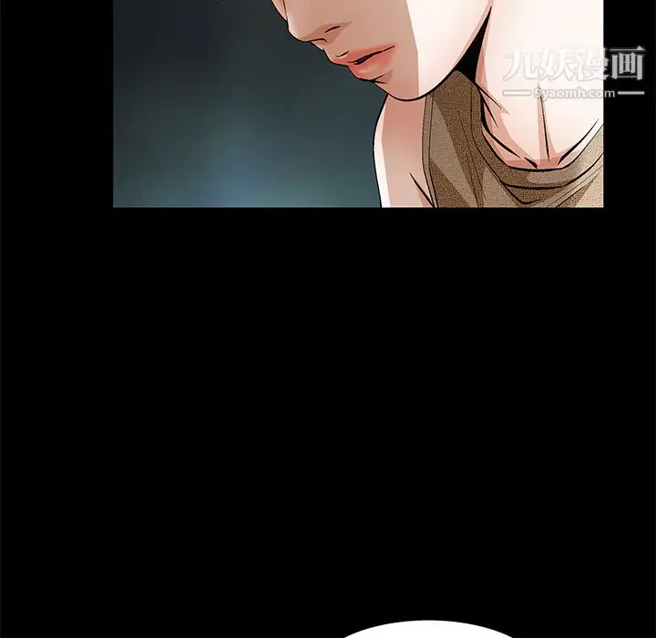 漫画《Masochist-潜藏的欲望》第21话第71张图