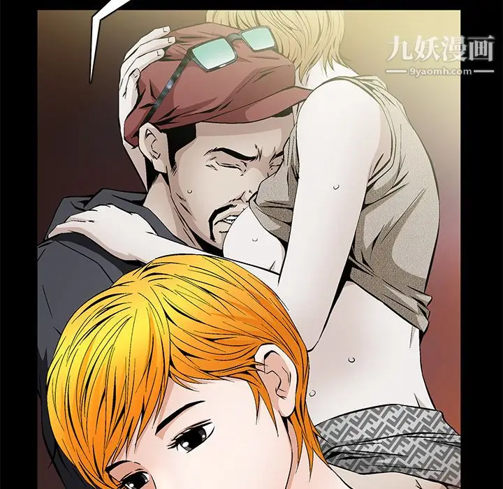 漫画《Masochist-潜藏的欲望》第21话第74张图